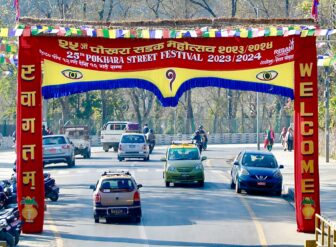 स्वागतदवार
